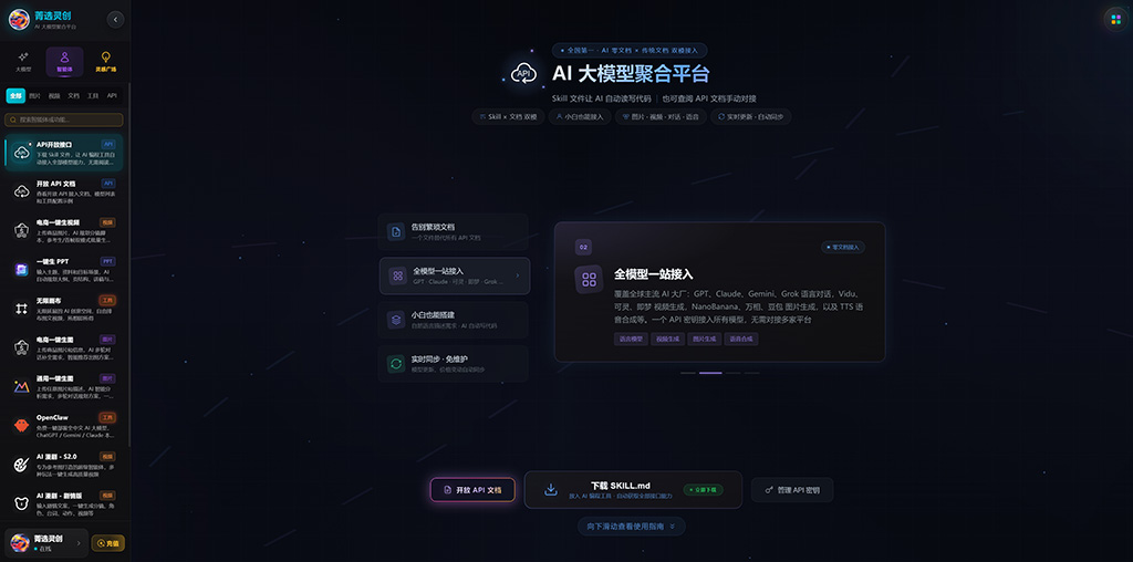 动漫场景特效展示